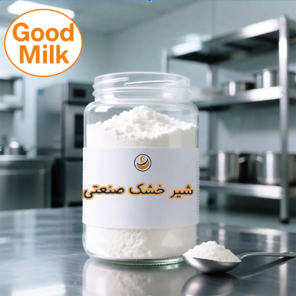 شیر خشک صنعتی گودمیلک